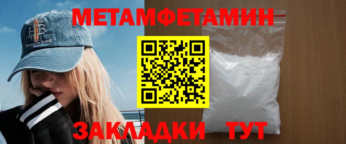 Amphetamine  Вход с VPN  Зеленодольск  АМФЕТАМИН Premium 
