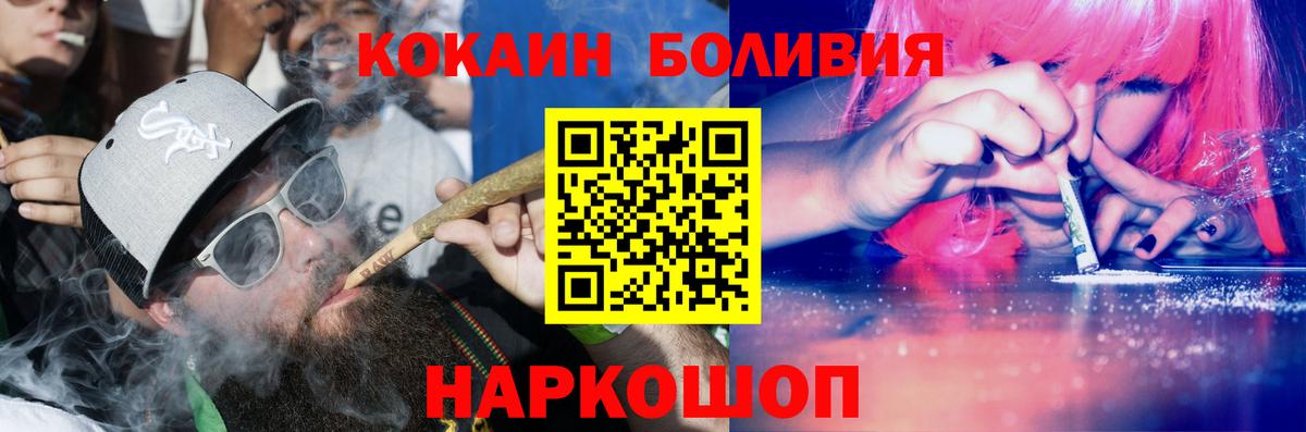 COCAIN 98% Зеленодольск