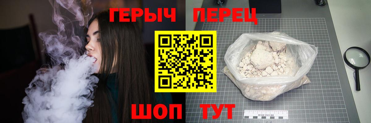 Зеленодольск  ГЕРОИН Heroin  ГЕРОИН  Вход с VPN 