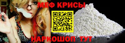 прущая мука Белореченск
