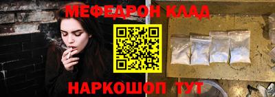 ALPHA PVP Бердск