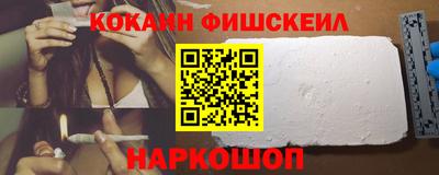 ALPHA PVP Белорецк
