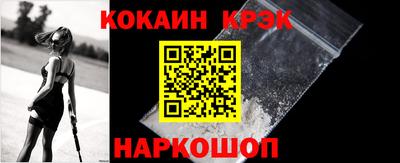 ALPHA PVP Белорецк