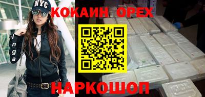 прущая мука Белореченск