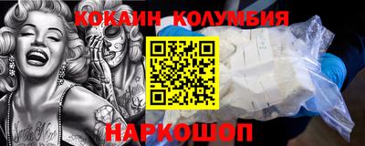 ALPHA PVP Белорецк
