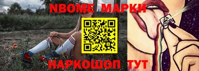 ALPHA PVP Белорецк
