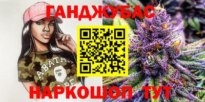 прущая мука Белореченск
