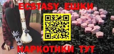 ALPHA PVP Бердск