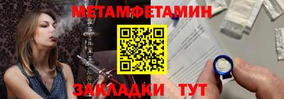 ALPHA PVP Белорецк