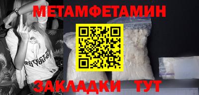ALPHA PVP Бердск