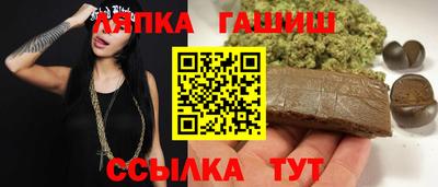 ALPHA PVP Белорецк