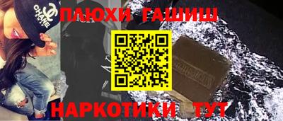 ALPHA PVP Белорецк