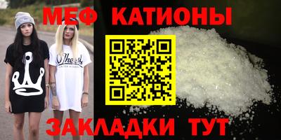 прущая мука Белореченск