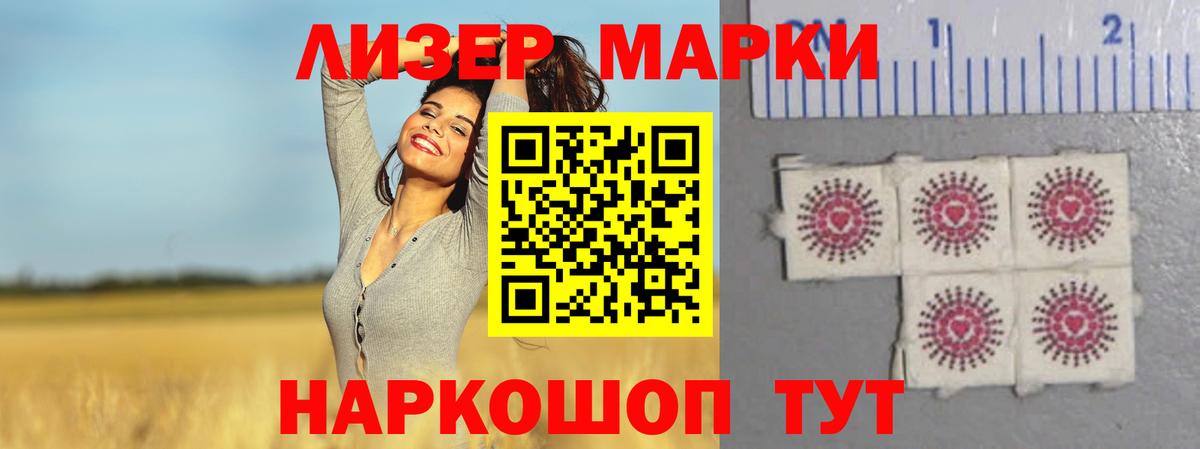Лсд 25 экстази ecstasy  Вход с VPN  Зеленодольск  Лсд 25 экстази ecstasy 