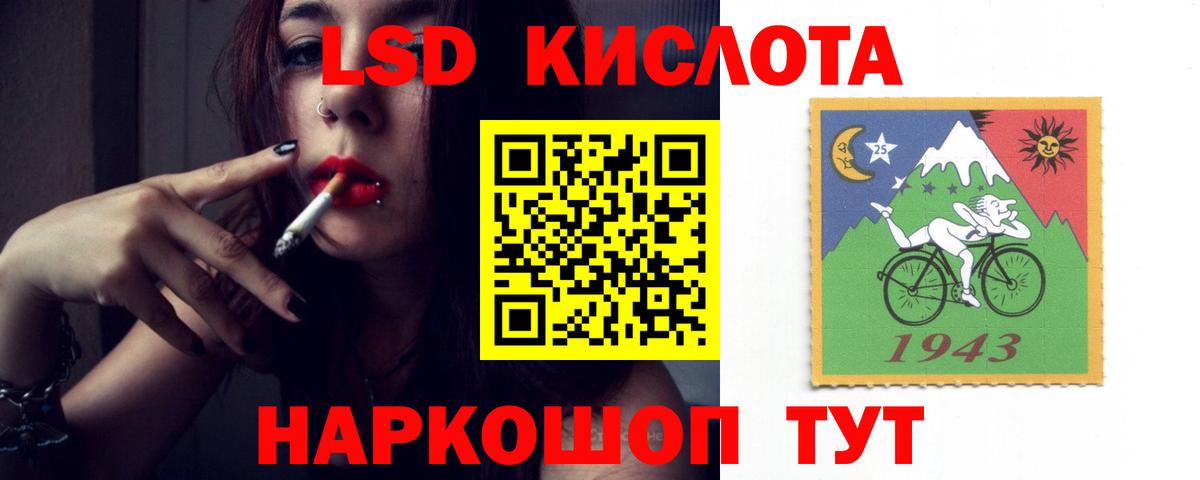 ЛСД экстази ecstasy Зеленодольск