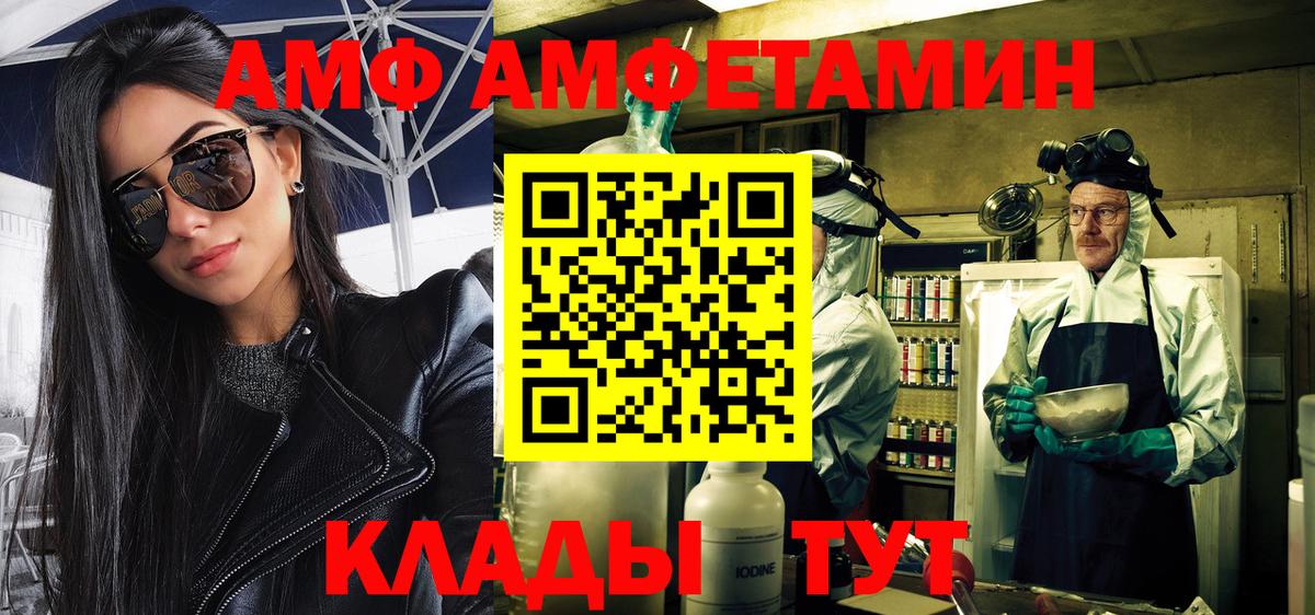 Первитин Декстрометамфетамин 99.9%  Вход с VPN  Зеленодольск  Первитин Декстрометамфетамин 99.9% 